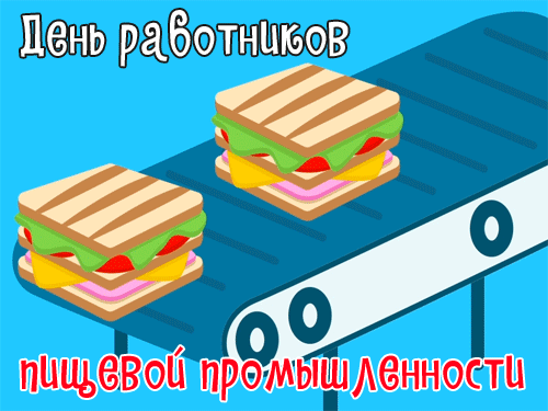 Рисунки для срисовки на праздник День работников пищевой промышленности. Рисунки для срисовки на праздник День работников пищевой промышленности.