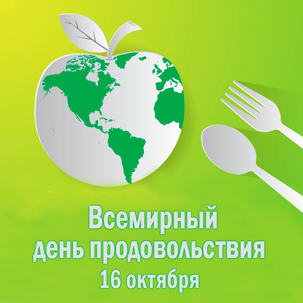 Продукты на деревянном фоне