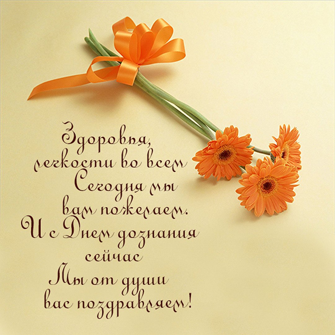 Поздравления с днём дознания и дознавателя МВД 16 Октября 2023 (40 фото) Поздравления с днём дознания и дознавателя МВД 16 Октября 2023 (40 фото)