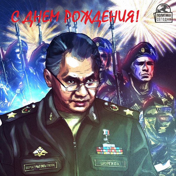 Открытки с днём рождения военному прикольные и красивые 50 штук. Открытки с днём рождения военному прикольные и красивые 50 штук.