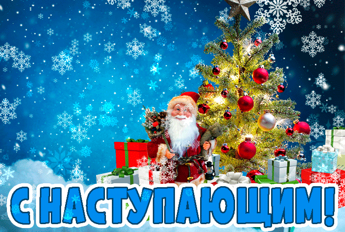 Год дракона картинки новогодние.