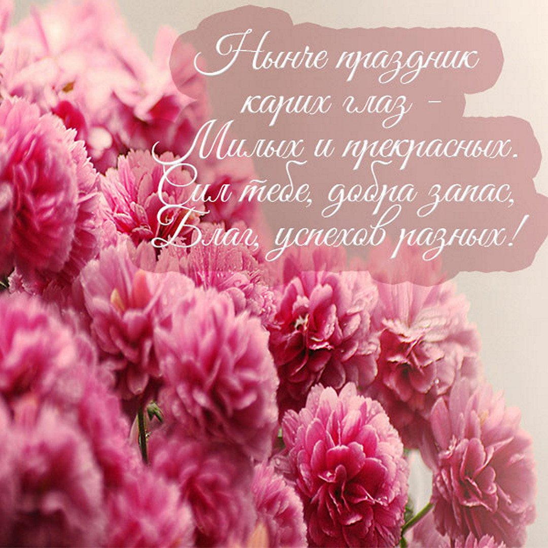 Коричневые глаза.