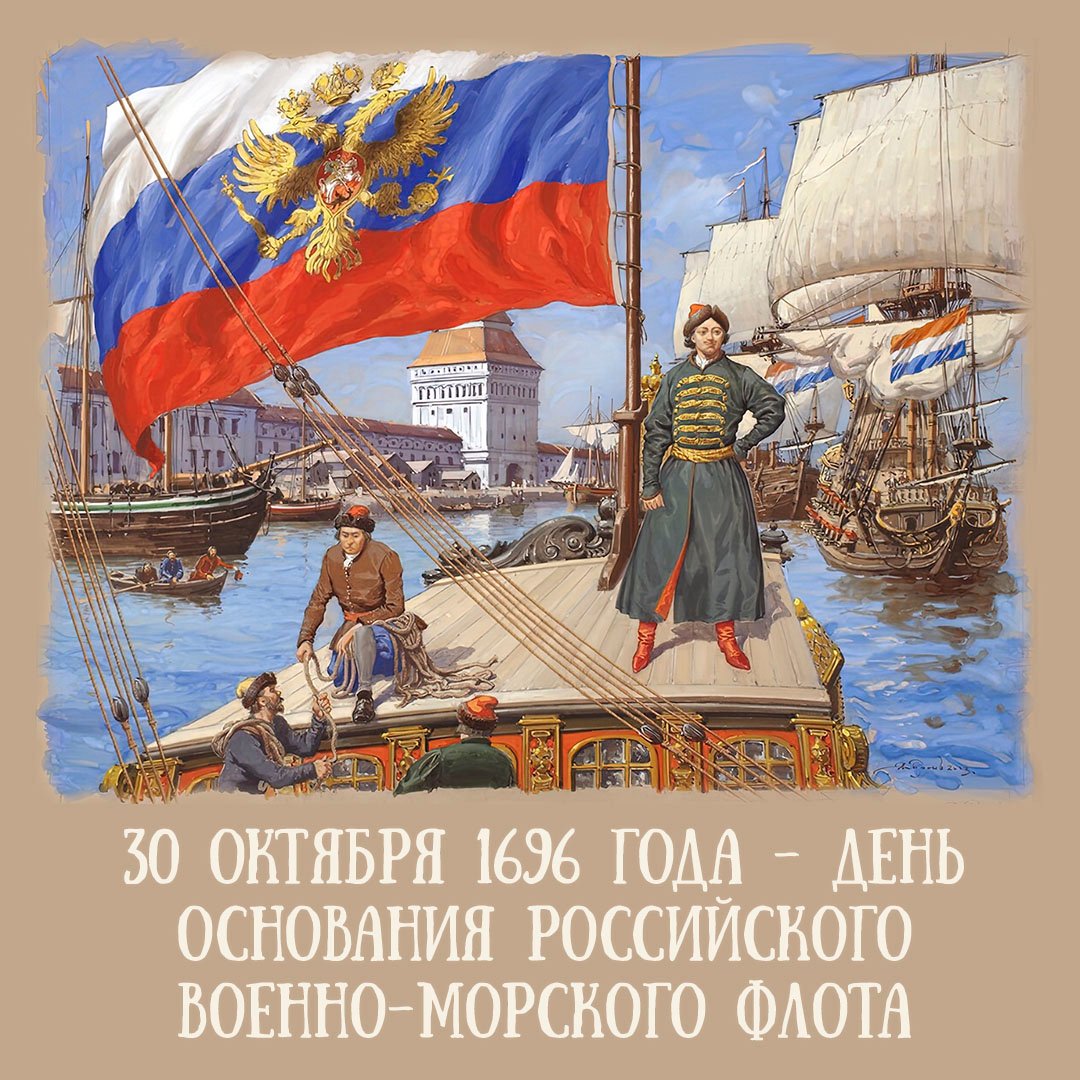 1696 - Боярская Дума по настоянию Петра i 1696 - Боярская Дума по настоянию Петра i