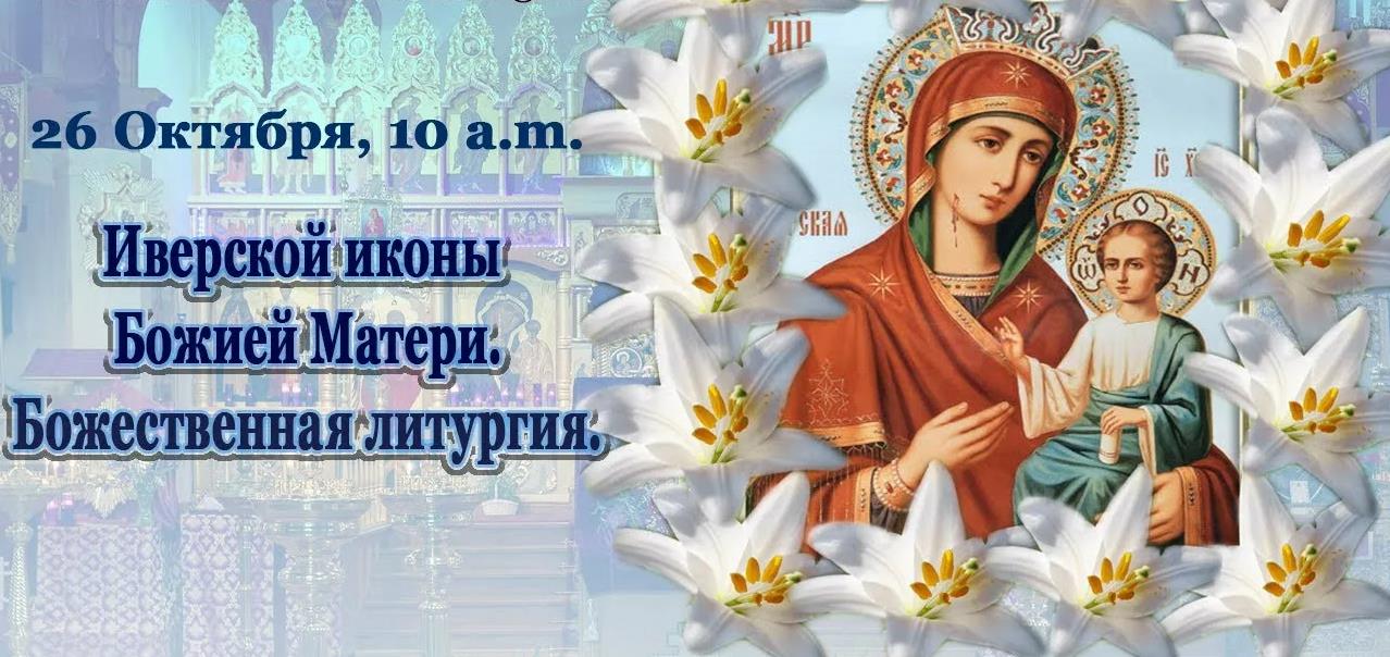 Красивые новые Картинки Иконы Божией Матери. Красивые новые Картинки Иконы Божией Матери.