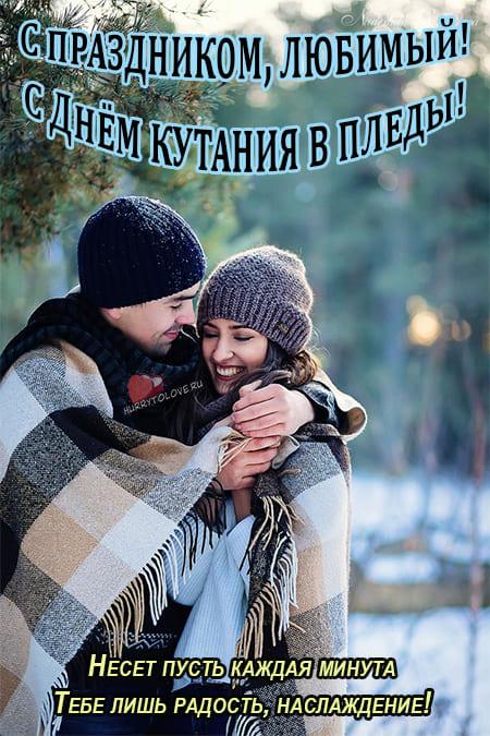 Но, увы, не у каждого получается это сделать по первому желанию – ежедневные хлопоты, заботы, рабочие и домашние дела мешают расслабиться и понежиться под нежным пледом.