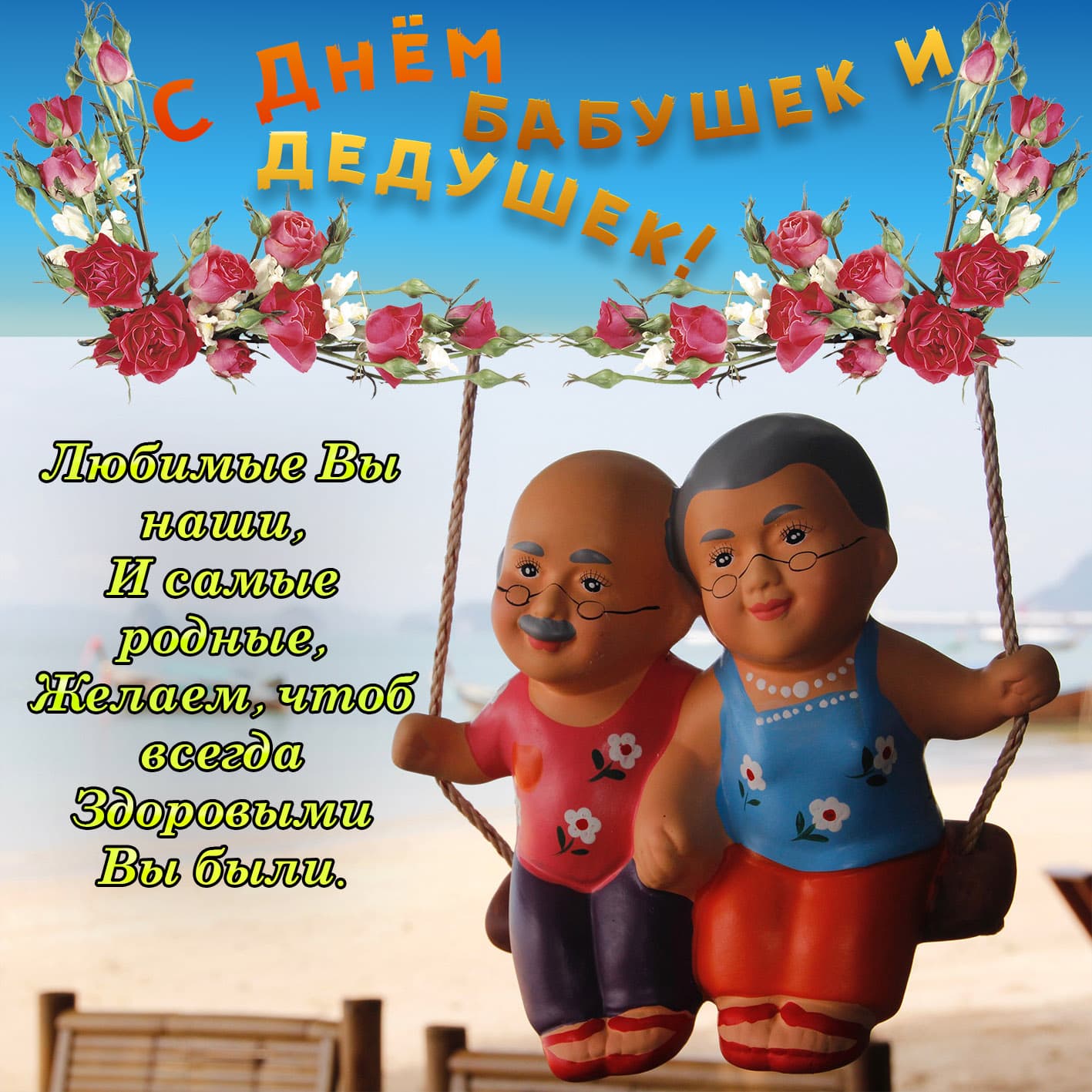 Хостинг картинок yapx.ru