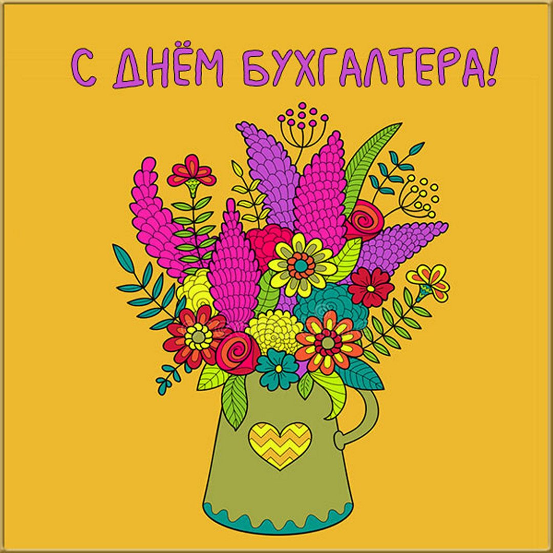 Рисунок с букетом цветов девушке в день бухгалтера. Рисунок с букетом цветов девушке в день бухгалтера.