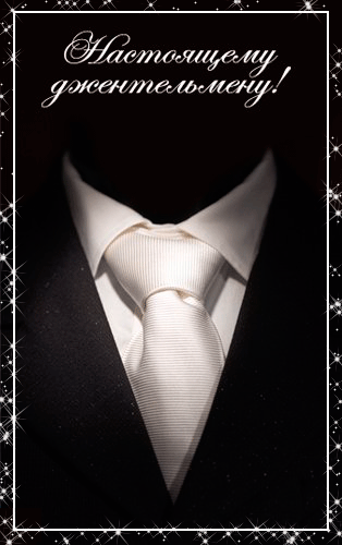 Необычная анимация настоящему джентельмену. Необычная анимация настоящему джентельмену.