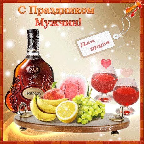 19 ноября международный мужской день. 19 ноября международный мужской день.