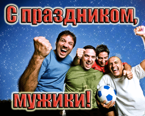 Все мерцающие гифки с соответствующими пожеланиями вы можете бесплатно скачать и послать друзьям и родным на телефоны Все мерцающие гифки с соответствующими пожеланиями вы можете бесплатно скачать и послать друзьям и родным на телефоны