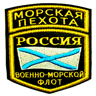 Красивые поздравительные открытки с днем морской пехоты 27 Ноября 2023 - 2024. Красивые поздравительные открытки с днем морской пехоты 27 Ноября 2023 - 2024.