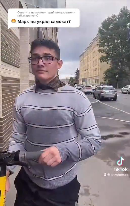 Попавшая в сеть фотка "Марк Рубин ты украл самокат?". Попавшая в сеть фотка "Марк Рубин ты украл самокат?".