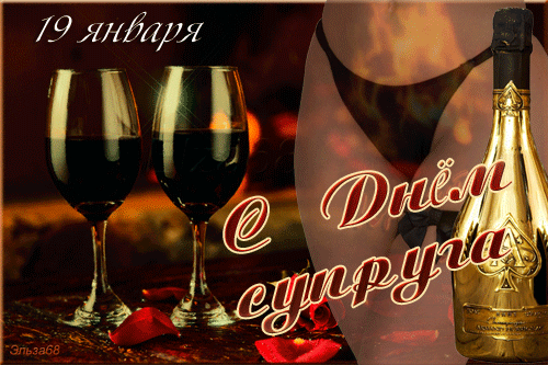 Эротическая анимация с обнажённым женским телом, любимому мужу на день супруга! Эротическая анимация с обнажённым женским телом, любимому мужу на день супруга!