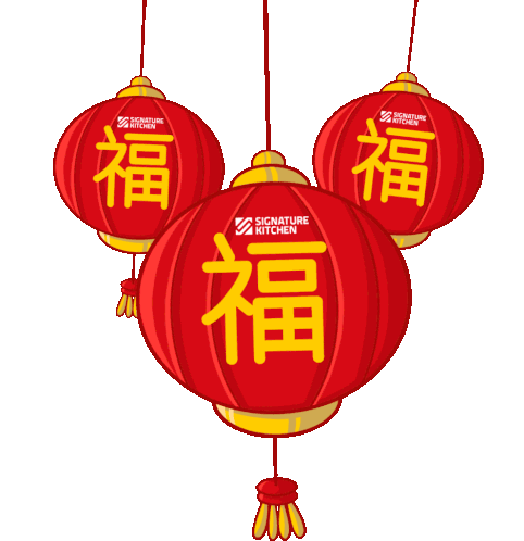 Гифка Китайские новогодние фонарики на прозрачном фоне.