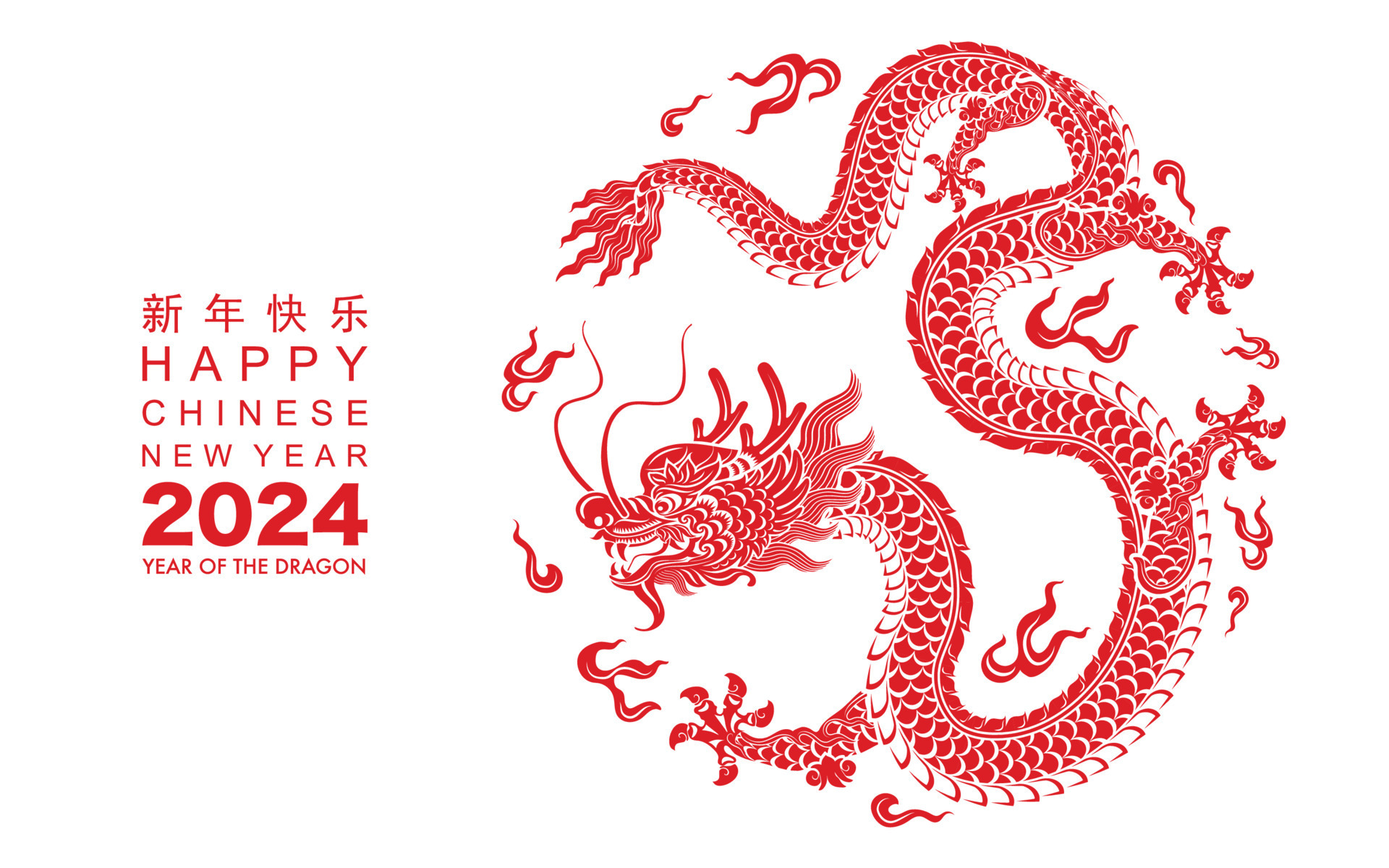 Happy chinese new year 2024 the dragon Happy chinese new year 2024 the dragon