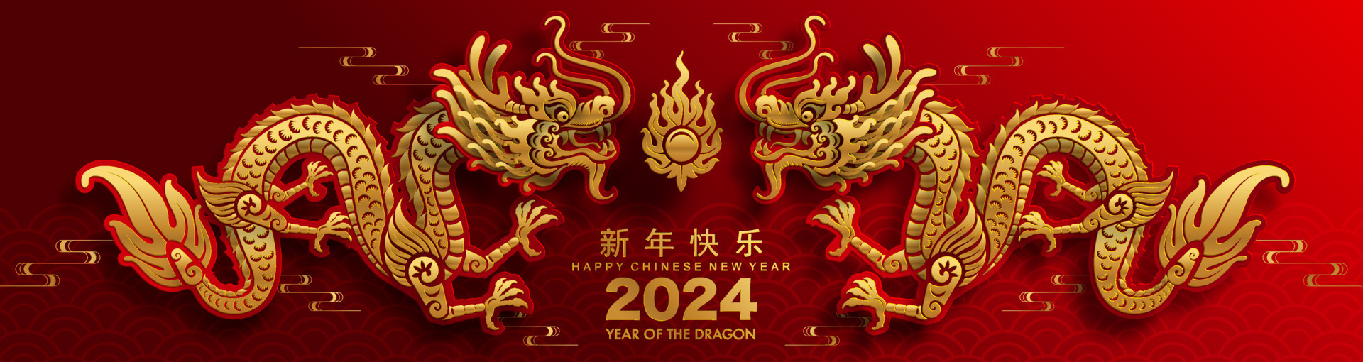 Открытка с надписью "Happy chinese new year 2024 the dragon". Открытка с надписью "Happy chinese new year 2024 the dragon".