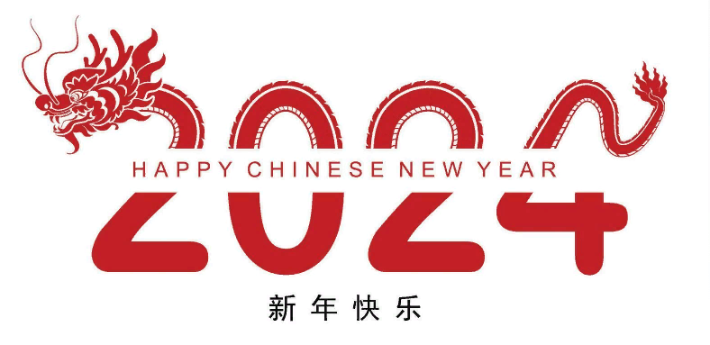 Открытка Happy Chinese New Year. Открытка Happy Chinese New Year.