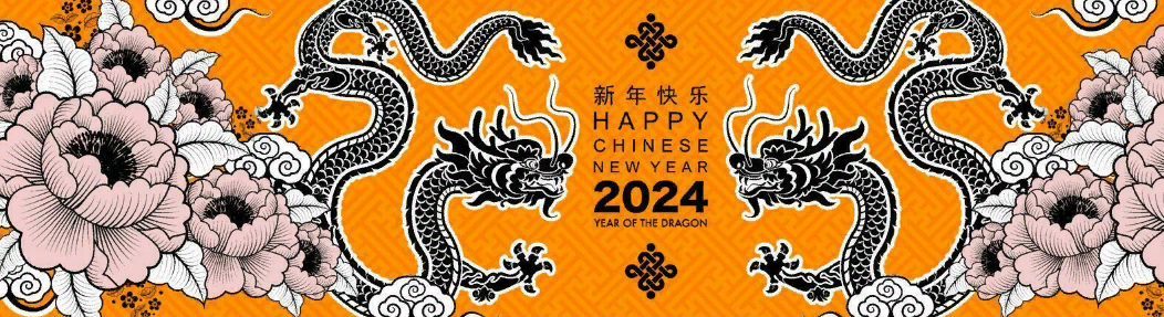 Смешные и короткие сценки на Новый год Дракона 2024 для детей и взрослых по Китайском календарю. Смешные и короткие сценки на Новый год Дракона 2024 для детей и взрослых по Китайском календарю.