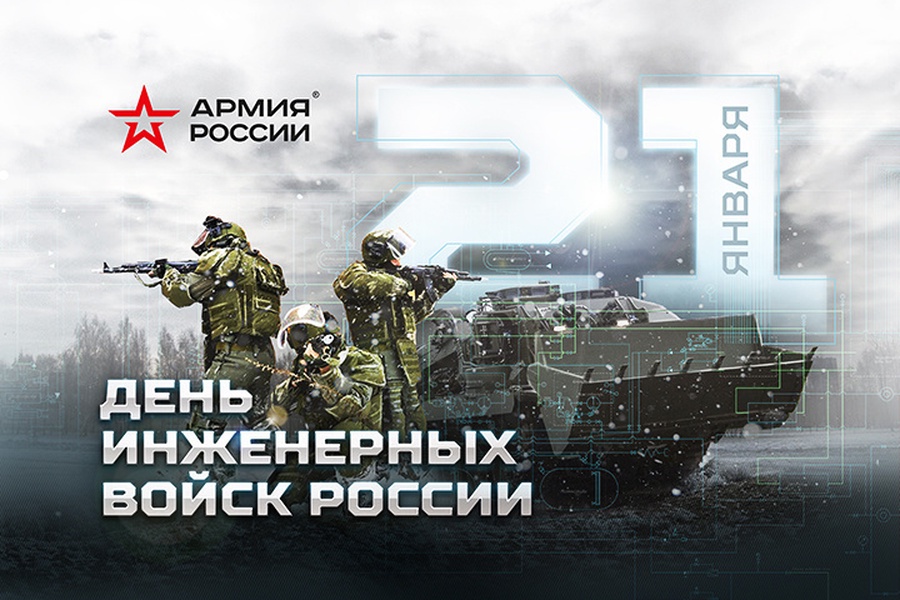 Военная символика, Армия России. Военная символика, Армия России.