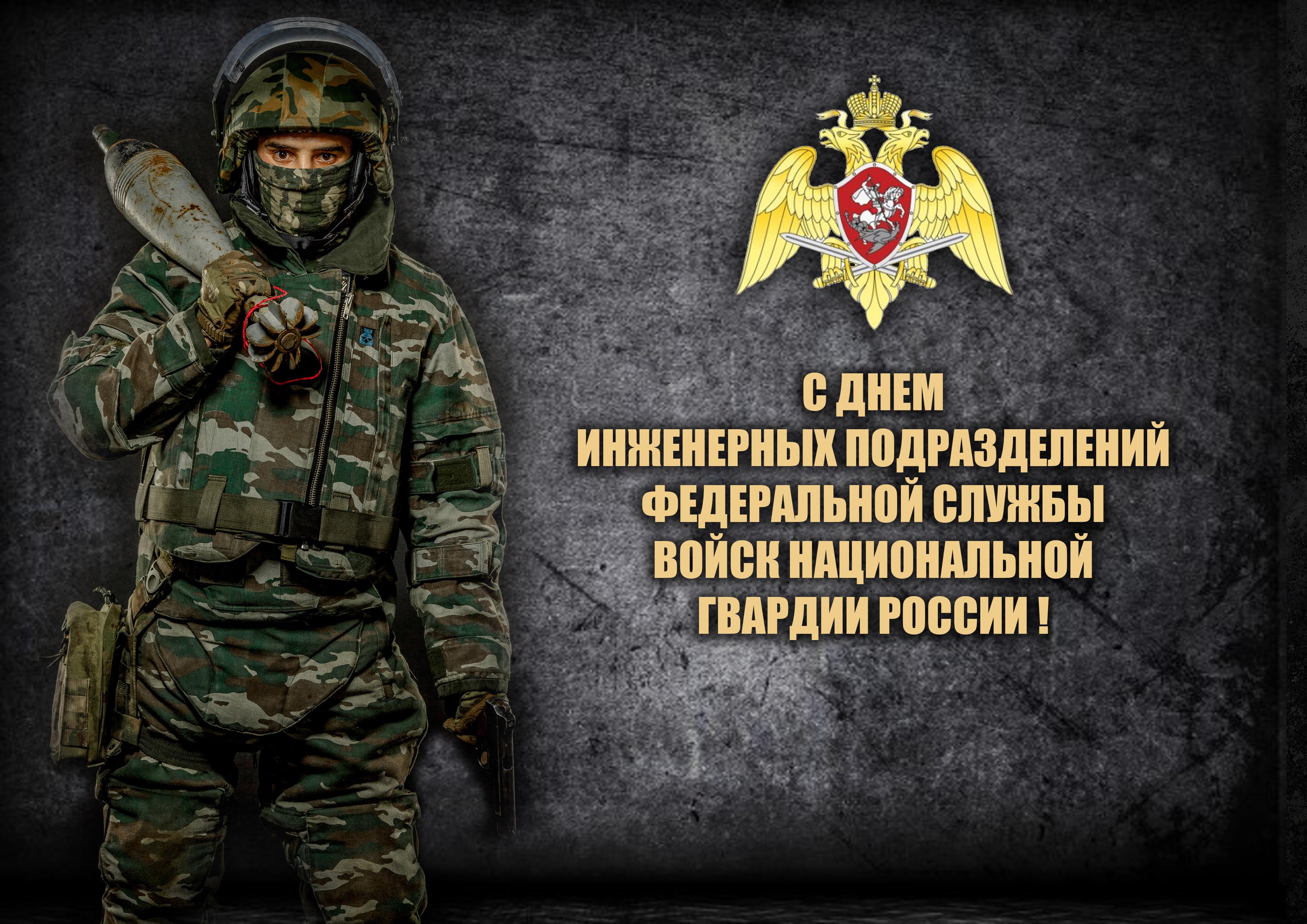 Прикольные картинки с днем инженерных войск скачать бесплатно. Прикольные картинки с днем инженерных войск скачать бесплатно.