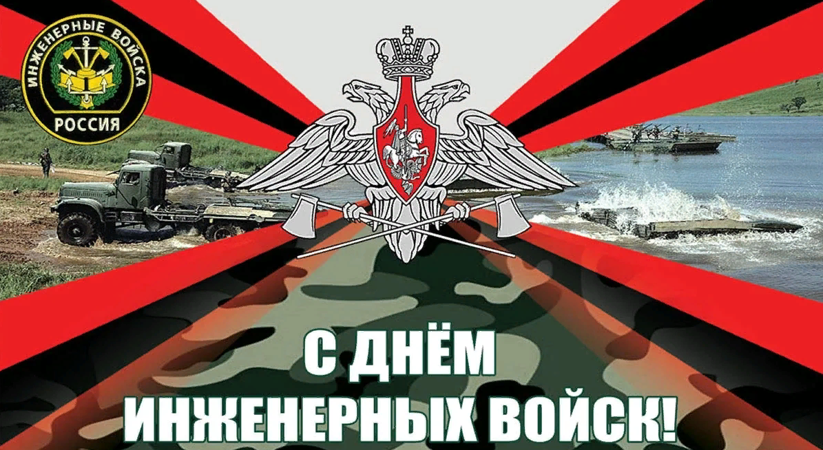 Ежегодно празднуется в России и Беларуси 21 января, а в Украине 3 ноября. Ежегодно празднуется в России и Беларуси 21 января, а в Украине 3 ноября.