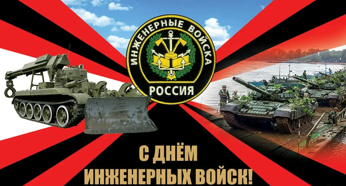 Военная техника на переправе. Военная техника на переправе.