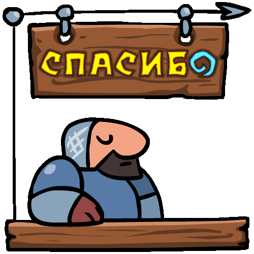 Смешные и Прикольные изображения для доната.