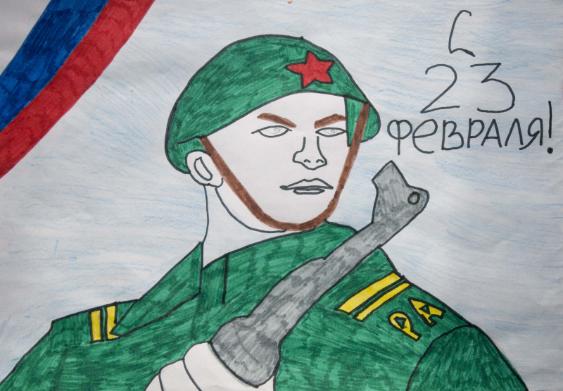 Рисунок ко Дню защитника Отечества от ребёнка для солдата. Рисунок ко Дню защитника Отечества от ребёнка для солдата.