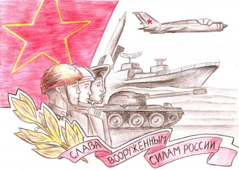 Открытка с 23 февраля солдату на войне. Открытка с 23 февраля солдату на войне.