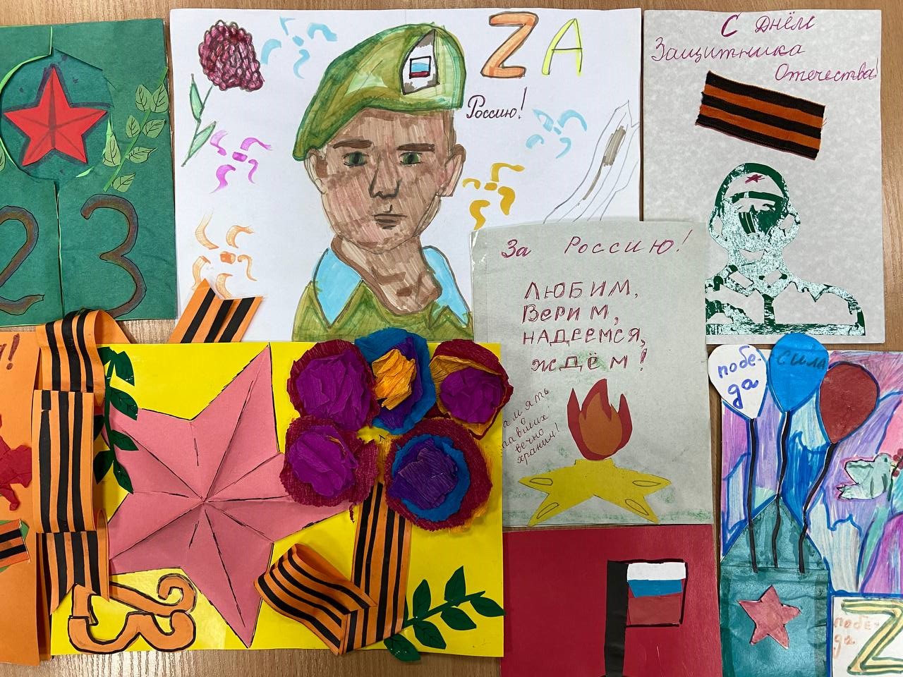 Рисунки для военнослужащих в поддержку Рисунки для военнослужащих в поддержку