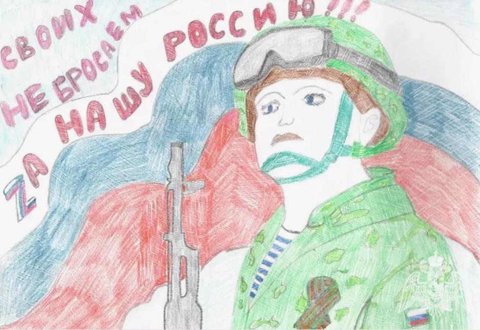 Военнослужащий рисунок Военнослужащий рисунок