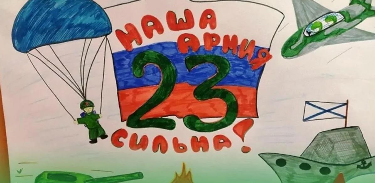 Красивая открытка 23 февраля солдату от школьника 2024. Красивая открытка 23 февраля солдату от школьника 2024.