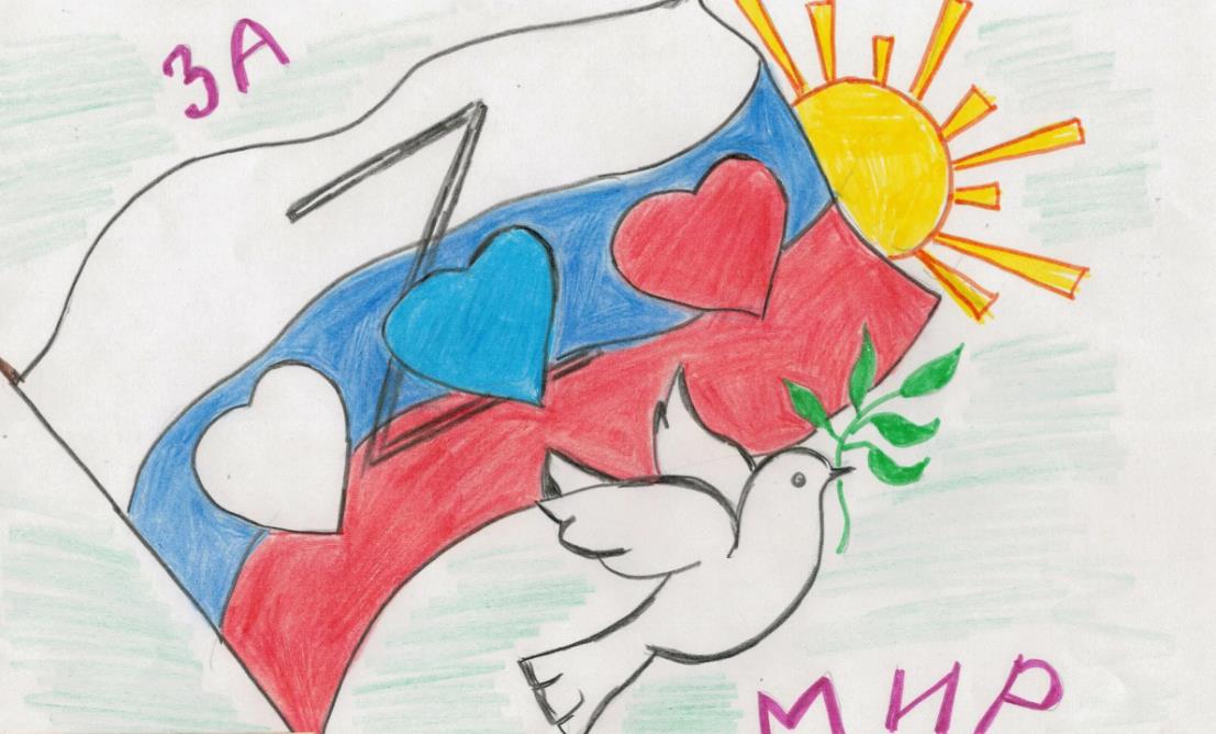 Рисунок в поддержку Российской армии Рисунок в поддержку Российской армии