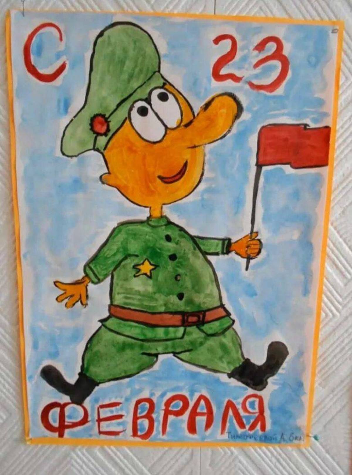 Поздравление солдату на 23 февраля от ребенка. Поздравление солдату на 23 февраля от ребенка.