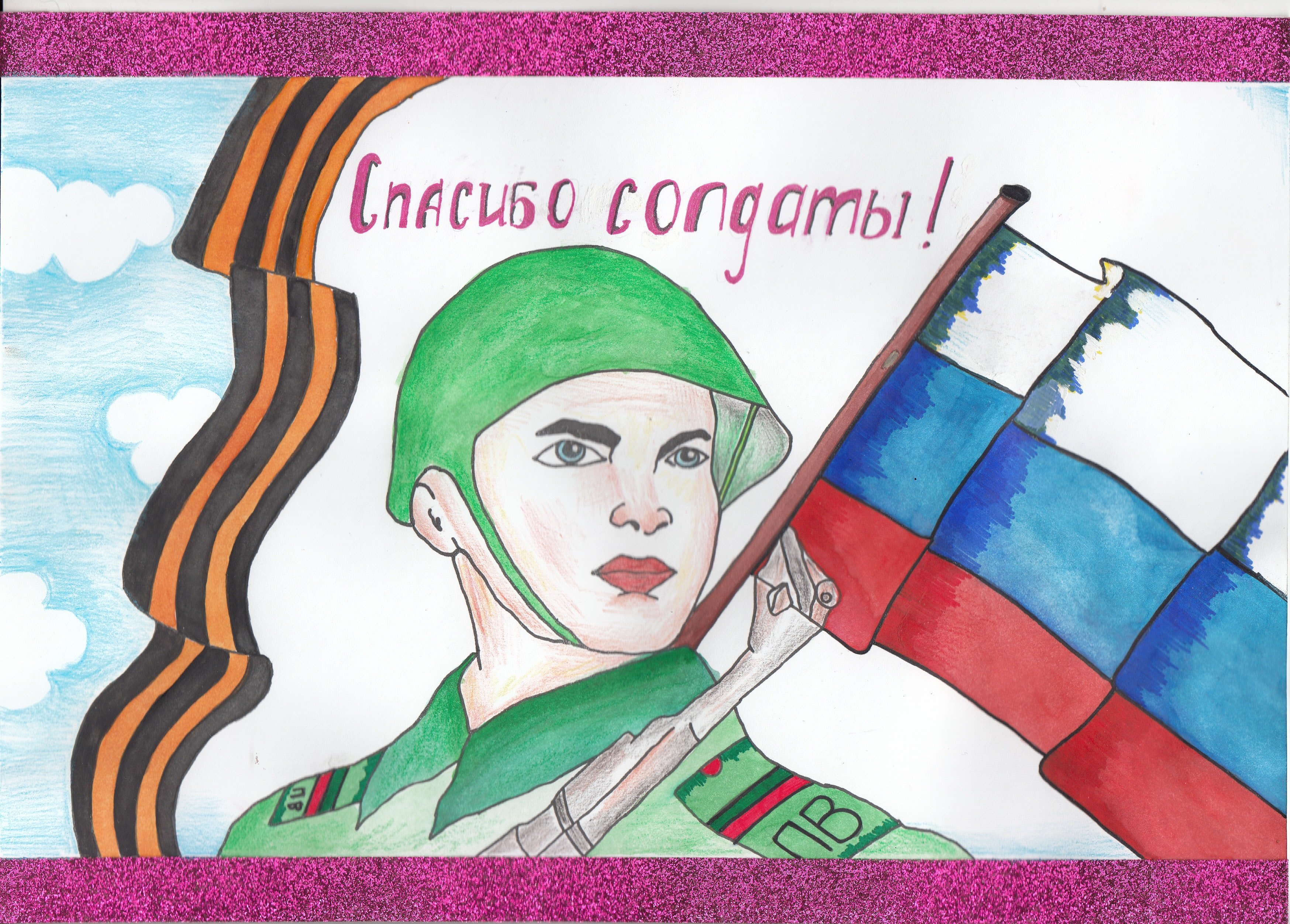 Военные рисунки Военные рисунки