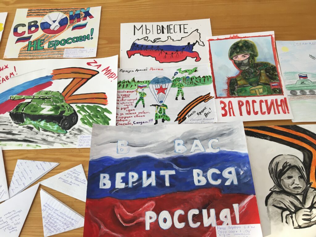 В Вас верит вся Россия. В Вас верит вся Россия.