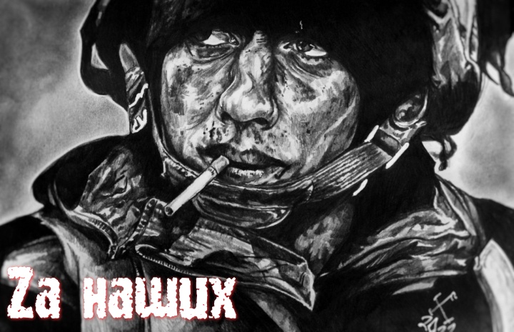 Атмосферный детский рисунок солдата на СВО. Атмосферный детский рисунок солдата на СВО.