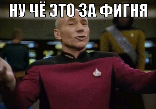 Анимация с надписью "Ну чё это за Фигя". Анимация с надписью "Ну чё это за Фигя".