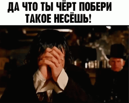 Анимация Дэниел Дэй-Льюис банды Нью-Йорка Мем. Анимация Дэниел Дэй-Льюис банды Нью-Йорка Мем.