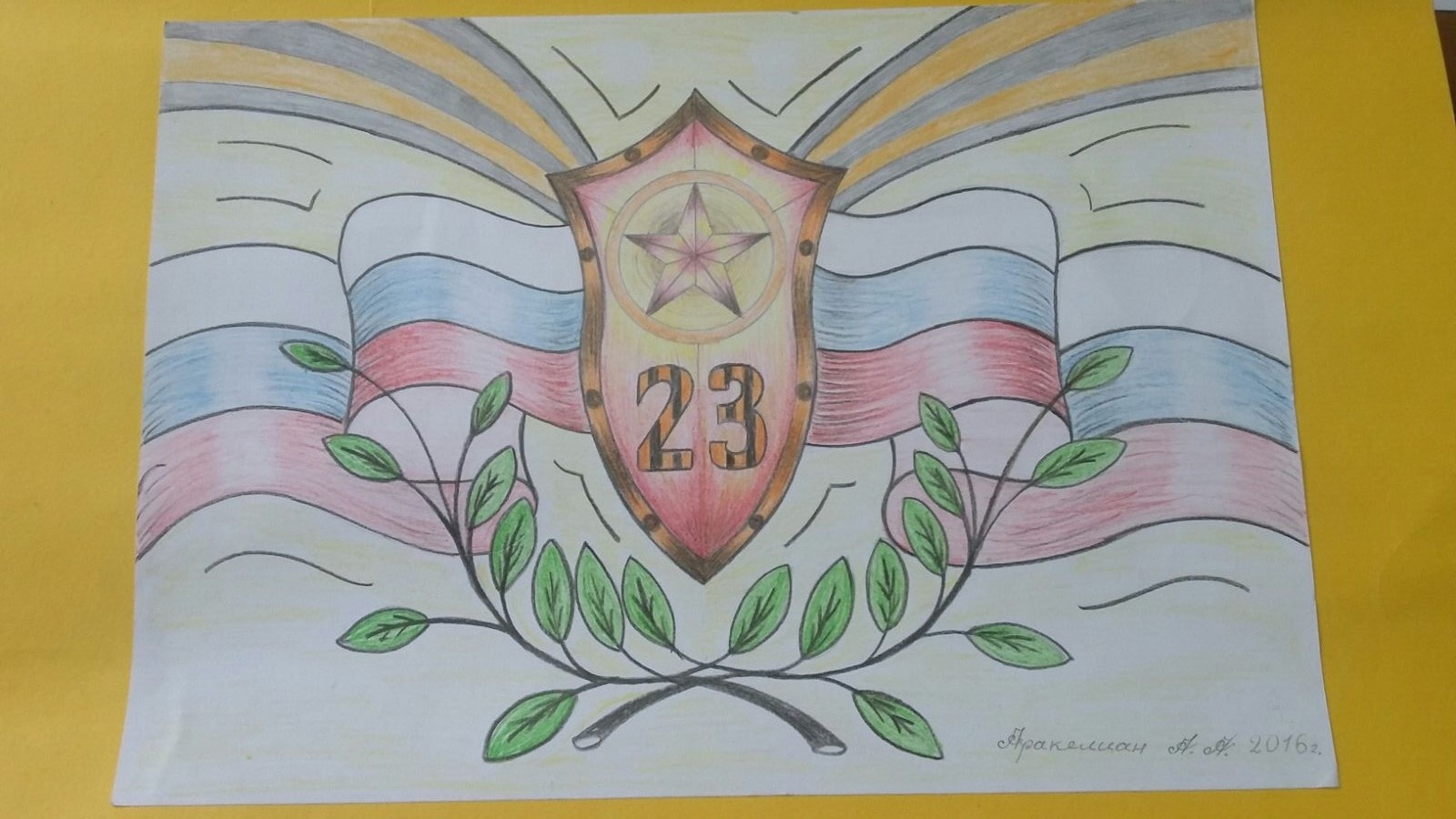 Открытки С Рисунками На 23 Февраля 2024. Открытки С Рисунками На 23 Февраля 2024.