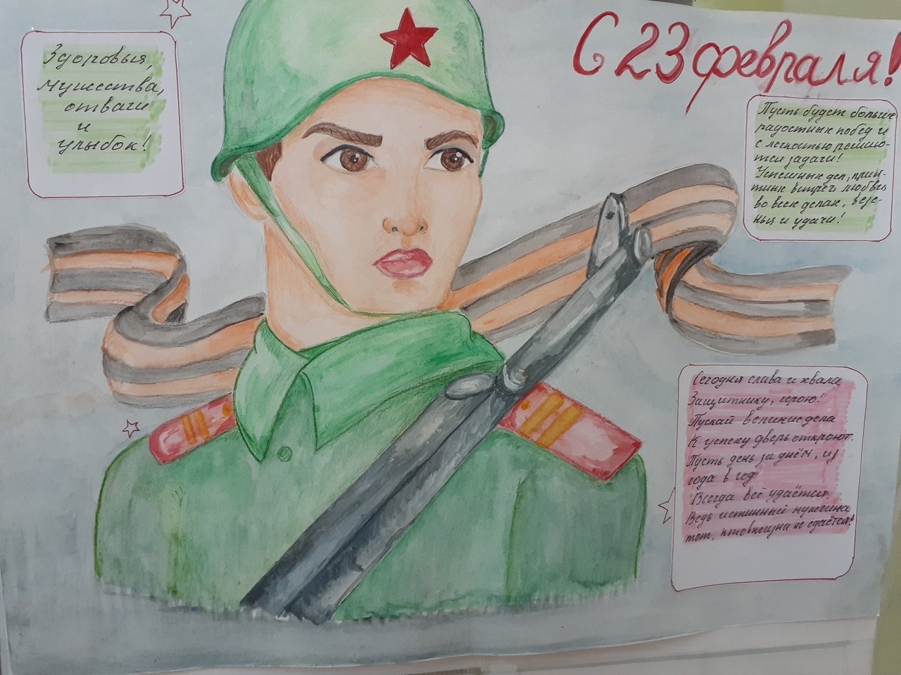 Слава героям сво картинки. Слава героям сво картинки.