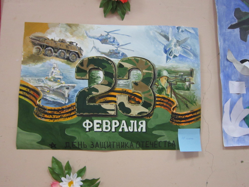 Новые крутые Рисунки на военную тему для школьников. Новые крутые Рисунки на военную тему для школьников.