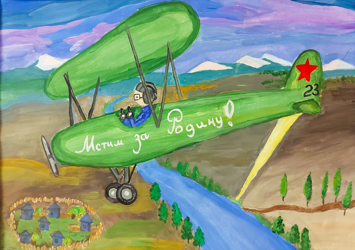 Боевая авиация мстит за Родину. Боевая авиация мстит за Родину.