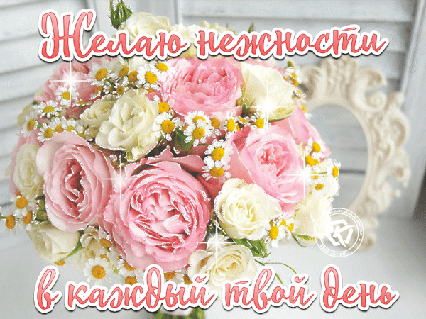 Букет мерцающих роз с пожеланием нежности каждый день. Букет мерцающих роз с пожеланием нежности каждый день.