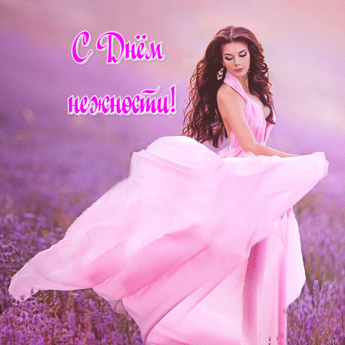 Крутая гифка с салютом из звёзд для девочек в день нежности. Крутая гифка с салютом из звёзд для девочек в день нежности.