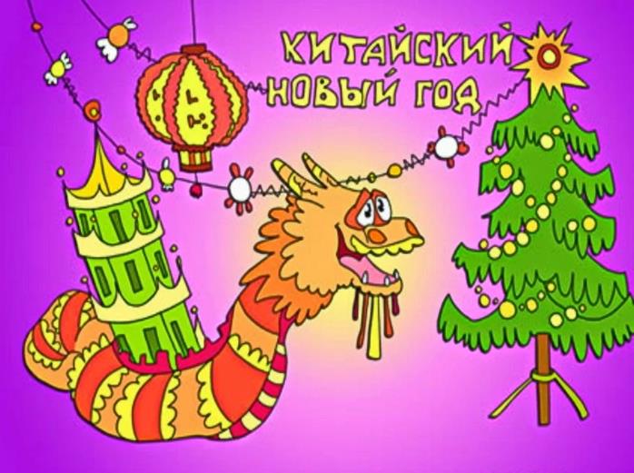 Тут вы можете скачать открытку с китайским новым годом дракона. Тут вы можете скачать открытку с китайским новым годом дракона.