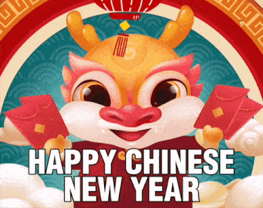 Прикольная гиф открытка счастливого китайского нового года на китайском языке.