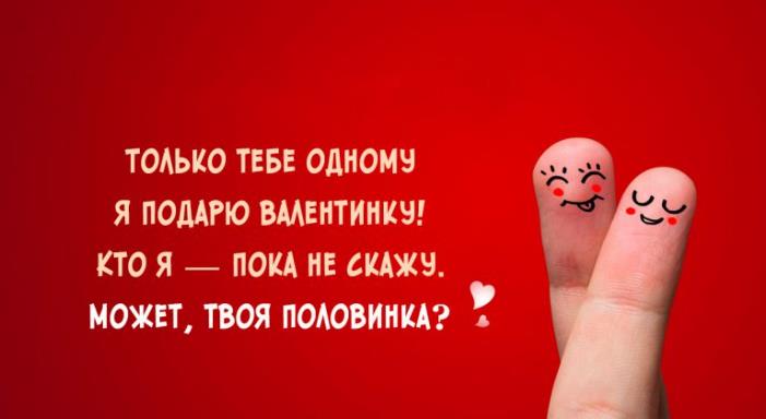 Открытки с днём всех влюбленных с пожеланиями. Открытки с днём всех влюбленных с пожеланиями.