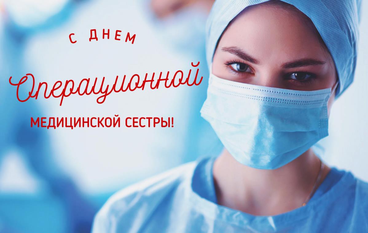 Операционная медсестра в халате. Операционная медсестра в халате.