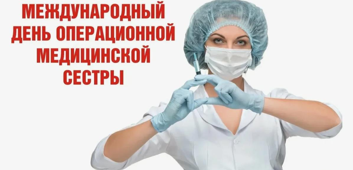 Медсестра готова к работе. Медсестра готова к работе.
